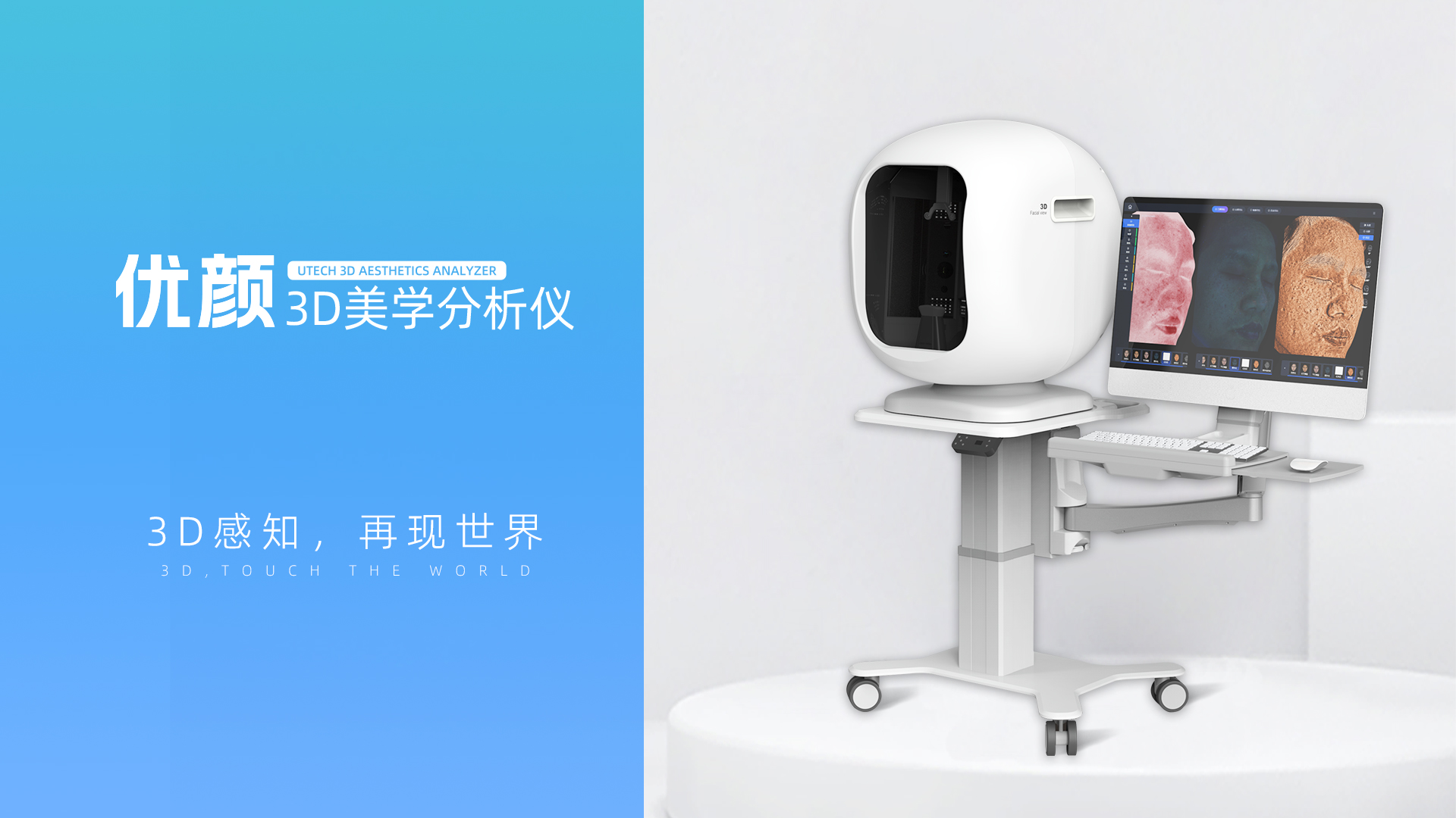 小優智能科技有限公司